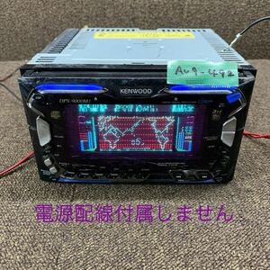 AV9-492 激安 カーステレオ KENWOOD DPX-9000MJ 90604113 CD 3MDチェンジャー FM/AM プレーヤー 本体のみ 簡易動作確認済み 中古現状品