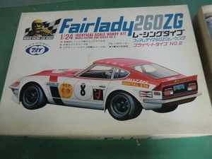 超希少 未組立品　マルイ　1/24　Fairlady260ZG　レーシングタイプ