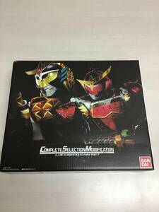 １円スタート　未開封品　CSM　仮面ライダー鎧武　ロックシード鎧武セット　R367