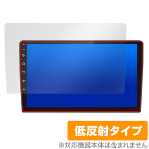 Pirara 10インチ カーナビ N10C1 / N10C2 保護 フィルム OverLay Plus カーナビ用保護フィルム アンチグレア 反射防止 非光沢 指紋防止