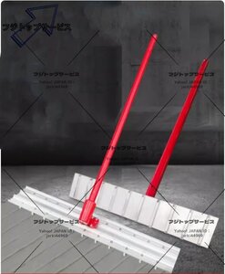 左官作業工具 コンクリート ルミ合金製の柄全長540cm ル 家畜農場スロット付き 柄は脱着可能です ミ合金製の板長100cm 左官道具