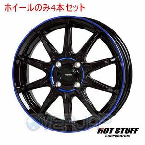 4本セット HOT STUFF G.SPEED P-05R ブラック&ブルークリア (BK/BLU) 15インチ 5.5J 100/4 45 スイフト ZC71S