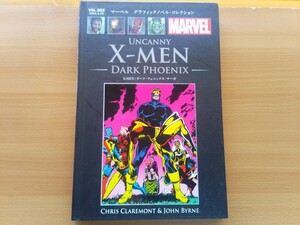 即決 X-MEN: ダーク・フェニックス・サーガ Xメン Dark Phoenix 日本語版 ハードカバー本 MARVEL マーベル エックスメン