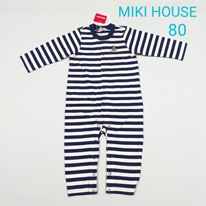 未使用 MIKI HOUSE ボーダー ロンパース 80サイズ ベビー服 カバーオール ミキハウス ベビー服