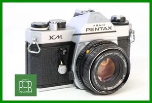 【同梱歓迎】【動作保証・点検済】良品■ペンタックス PENTAX KM ボディ＋ PENTAX-M 50mm F1.7■シャッター全速完動・露出計完動■L51