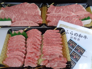 ふらの和牛A５牝　超特三角バラ芯（BBQ）　１，６ｋｇ　（71）