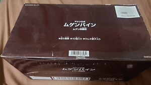 バンダイ 食玩 ムゲンバイン ムゲン四龍伝 未開封BOX ムゲンリュウオウ 