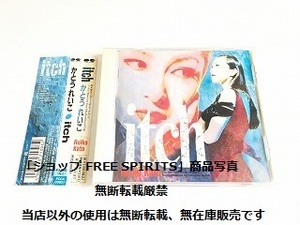 かとうれいこ　レア廃盤CD「itch」帯付・ジャケ盤面美品/鈴木智文/サエキけんぞう/高波敬太郎