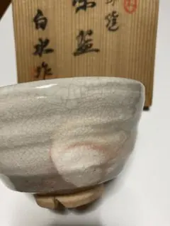 砥部焼 抹茶碗 白水作 茶道具 紙箱付