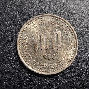 1970年 100ウォン 特年 旧硬貨 韓国 極美品〜準未使用 古銭 貨幣 硬貨 コイン コレクション