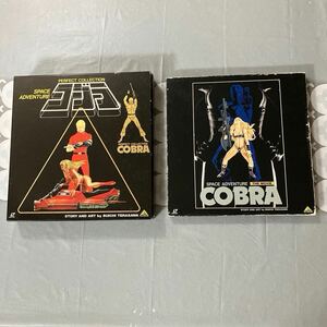 スペース アドベンチャー コブラ 総集編 & 劇場版 LD SPACE ADVENTUTURE COBRA PERFECT COLLECTION & THE MOVIE LD 全10枚