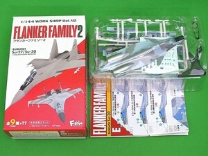 642◆フランカーファミリー2《I．Su-30MKA(R) アルジェリア空軍 第121防空飛行隊》1/144★エフトイズ