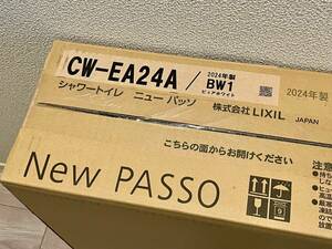 LIXIL New PASSO CW-EA24A 24年4月モデル