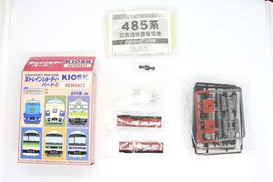 Bトレ Bトレインショーティー Kioskパート4 485系 あかべぇ あいづライナー 中間車 未組立品