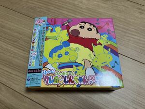 【新品同様】プリッと!こんぷりーと クレヨンしんちゃん30周年記念テーマソング集