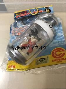 【即決・送料無料】　ドラゴンボール　孫悟空（フィギュア入り）カプセルキーホルダー