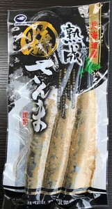 熟成「糠さんま」　3パックセット