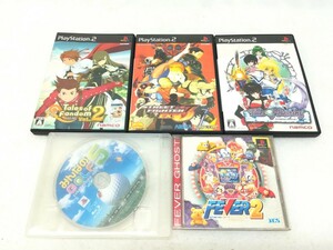 f2209/【動作未確認】ゲームソフトまとめ4点 PlayStation PlayStation2 現状品