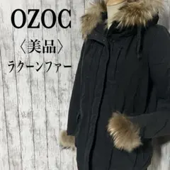 美品【オゾック 】チャイニーズラクーンファー 中綿 モッズコートミリタリー