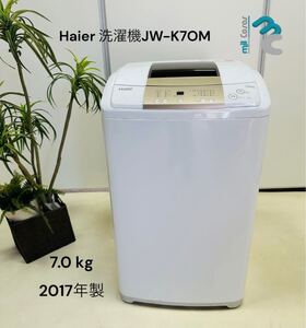 Haier 洗濯機JW-K7OM