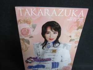 TAJARAZUKA 2009.9・10　外伝ベルサイユのばら-アンドレ編-/GES