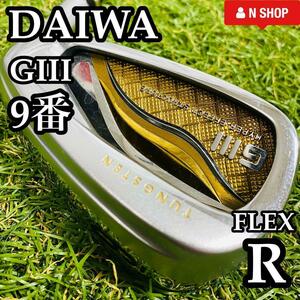 【美品】最高級 DAIWA ダイワ グローブライド GⅢ G3 ジースリー 2015 9番アイアン 9I 単品 FM-415I カーボン R