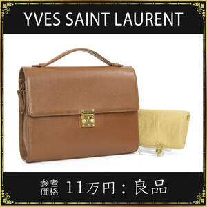 YSL Yves Saint Laurentイヴサンローラン ハンドバッグ 正規品 ヴィンテージ 本革 レザー 希少 レア レディース 女性 ブラウン 鞄 バック