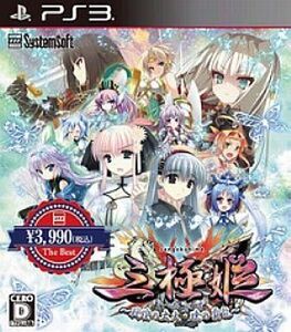 中古PS3ソフト 三極姫～戦煌の大火・暁の覇龍～[Best版]