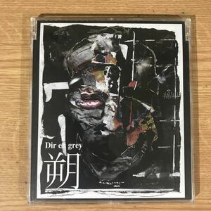 265-1 中古CD150円 Dir en grey 朔-saku-