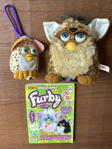 電子ペット「初代ファービー」日本語　右まつ毛なし　・　ファービーマックマスコット　・　Furbyクラブの冊子　レア　当時物 トミー