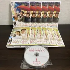 よくおごってくれる綺麗なお姉さん 日本編集版 DVD全１２巻セット