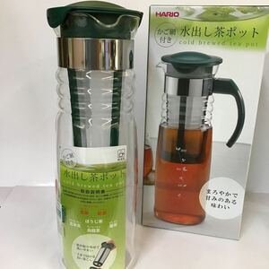 ハリオ 水出し茶ポット かご網付き 1200ml HCC-12【未使用】【ジャンク】 