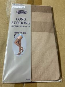 レトロ 年代物 昭和 パンスト タイツ ストッキング エンジェル 破無素足 long stocking ライトベージュ ひざ上ロングストッキング