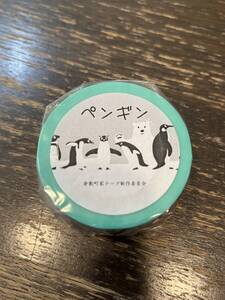 ☆新品☆如竹堂　マスキングテープ ペンギンテープ　チョコミント