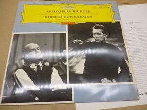 LP SVIATOSLAV　RICHTER　/HERBERT VON KARJAN　本460　　送料無料 管ta　　24oct