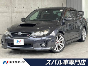 【諸費用コミ】:平成24年 インプレッサ WRX STI Aライン タイプS