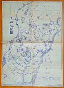 福岡県 大和村全図　12500分の一図1枚　　　検索:福岡県柳川市大和町古地図 矢部川 塩塚川 西鉄大牟田線中島塩塚徳益駅