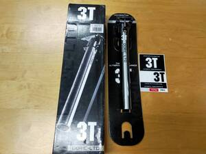 新品　DORIC　LTD　31.6×280mm SB0mm　ドーリック 3T