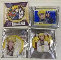 NARUTO ミナト　 4個セット