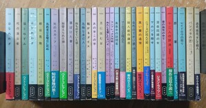 y1024-14.ポケミス 30冊まとめ/ポケットミステリー/探偵小説/推理小説/本格/サスペンス/HPB/クリスチアナ・ブランド/イアン・フレミング