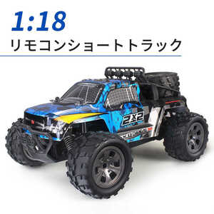 ラジコンカー RCカー ラジコン 電動オフロード 1:18高速車 四駆駆動 25KM/H 2.4GHZ オフロードリモコンカー 生活防水 贈り物wj694