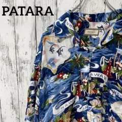 PATARA ヴィンテージ アロハシャツ ハワイアン マリン柄 半袖シャツ XL