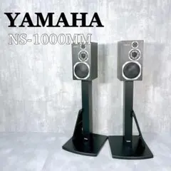 Z733 YAMAHA ヤマハ NS-1000MM 専用スタンド付 スピーカー