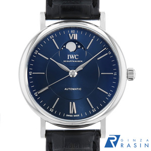 IWC ポートフィノ オートマティック ムーンフェイズ IW459402 中古 メンズ 腕時計