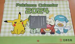 新品2024年Pokemon Calendar 日本生命