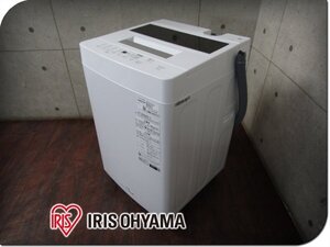 ■展示品■アイリスオーヤマ■全自動電気洗濯機■標準脱水容量7.0kg■ステンレス槽■2024年製■ITW-70A01-W■kdnn3407m