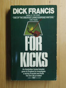 洋書『For Kicks』 Dick Francis