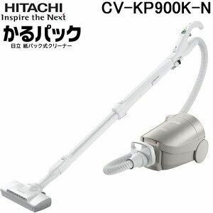 日立 CV-KP900M-N キャニスター掃除機 紙パック式 ライトゴールド