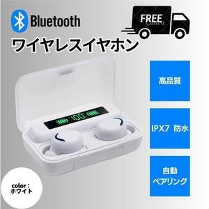 防水ワイヤレスイヤホン 高音質 ノイズキャンセリング Bluetooth