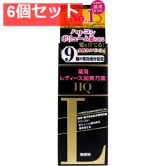 薬用レディース加美乃素HQ 無香料 150mL 6個セット まとめ売り